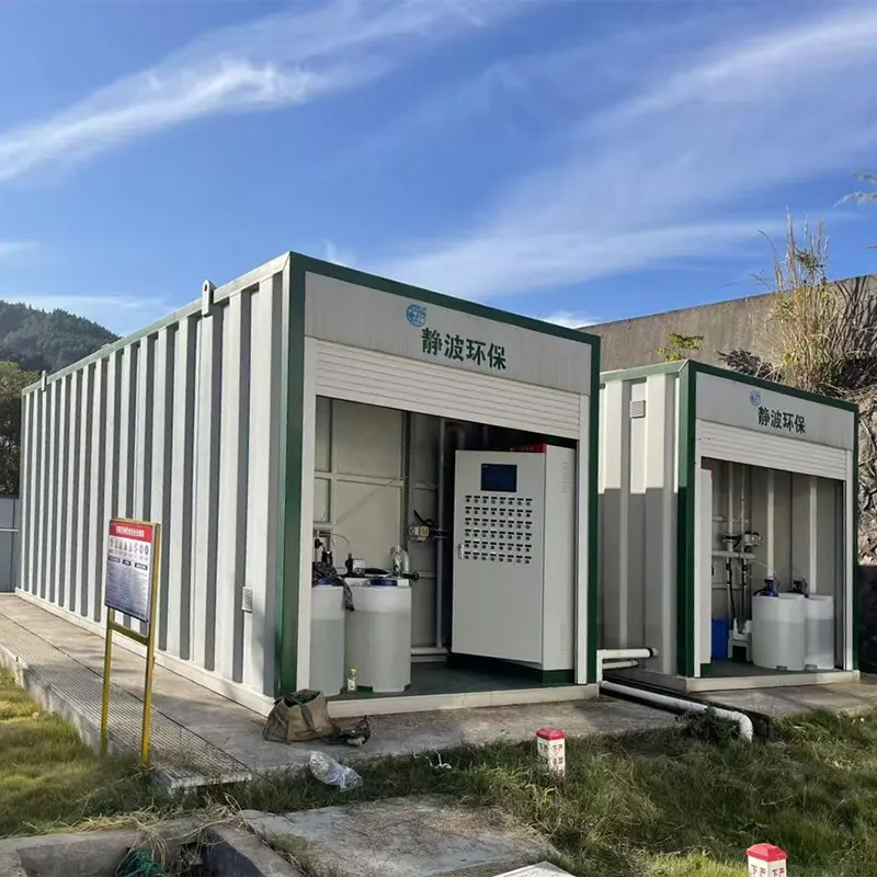 ဆေးရုံဆေးဘက်ဆိုင်ရာ ရေဆိုးသန့်စင်စက်