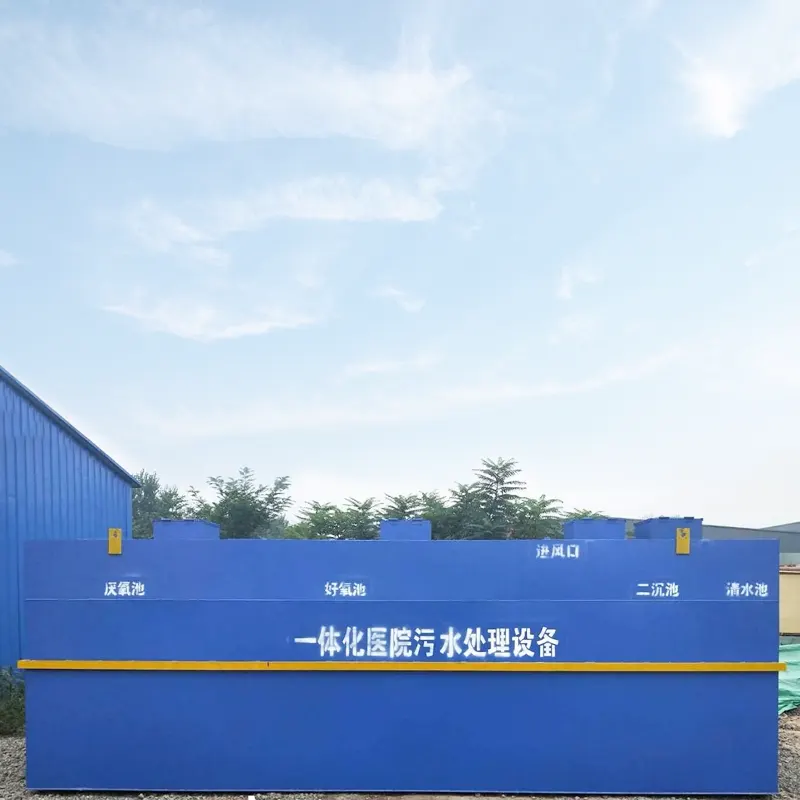 ဆေးဝါးကုမ္ပဏီ ဆေးဘက်ဆိုင်ရာ ရေဆိုးသန့်စင်စက်